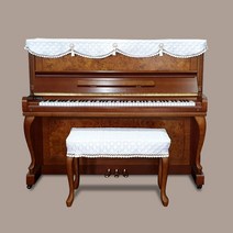 오케이피아노 피아노커버 의자커버 피아노덮개 인테리어소품, 225 / 추가정보란에 사이즈를 입력해주세요