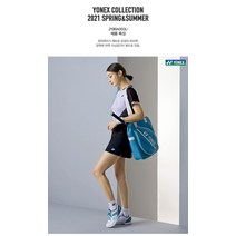 YONEX 요넥스 배드민턴 가방 라켓백 크로스백 테니스 가방, 블루