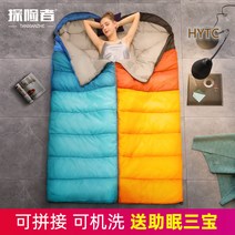초경량 캠핑용 등산용 침랑 침낭주머니 가성비 미군용 코스트코 이마트캠핑이불 침낭