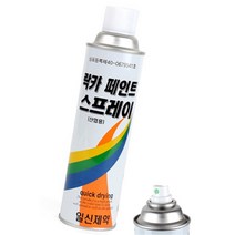 도색 라카 무광 투명 스프레이 뿌리는페인트 락카 목재 목공용 도료 메탈 금속 국산