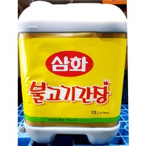 불고기간장(삼화 13L) /식당용 /식자재, 1