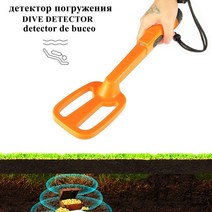 금속 검출기 탐지기 방수 금속 탐지기 수중 포인터 다이빙 감지 보물 찾기 코일 스캐닝, 다이브 블랙