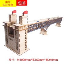 교량 설치 우드 DIY 모형 iy 목조건축 모형의 랜드마크인 충칭 난징 만들기 학생용, 06 충칭 동수문 장강대교