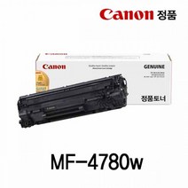 ＣＯＵ팡☆캐논 MF-4780W 정품토너 검정 프린터기토너 흑백토너 프린터토너 레이저프린터기토너 칼라레이저프린터토너☆쿠pang, coupang♤