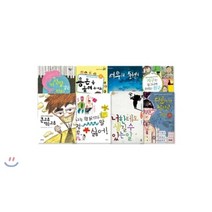 [전집] 기관추천 선정필독서세트 A (전8권)_4학년 : 너한테도생길수있는일/여우의화원/나는책읽기가정말싫어/용돈좀올려주세요/큰고추작은고추/다름이의남다른여행/..., 책이랑(기획)