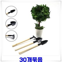 닐스샵_ 철재삽 철삽 원예세트 막호비 화단공구 화단삽 정원용품 조경삽 미니모종삽, 닐스샵_ 미니 모종삽 갈퀴 30세트-색상랜덤발송 모종삽, -이상품선택-