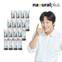 [독일직수입 잔티바] 발포 멀티비타민 미네랄 20정 12통(240일분), 단일속성
