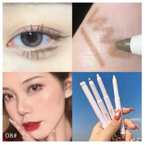 아이쉐도우 아이메이크업 아이 스틱 글리터 섀도우 팔레트 펄아이 애교살 눈화장 다이아몬드 라이너 펜슬 페이스 메이크업 형광펜 롱래스팅 매트 핑크 누에 샴페인 골드 라이너 펜, 08 한 머리