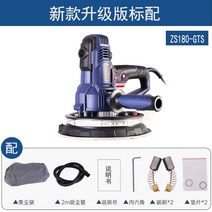 콘크리트 면갈이 그라인더 샌딩기 분쇄기 기계 연마기 면삭기 평탄화 벽면 작업, 01.신형듀얼라이트-내부코너연삭표준