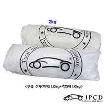 에폭시퍼티(백색)/ 시바툴 레진 2kg