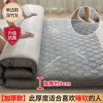 접이식 매트리스 라텍스 메모리폼 침대 바닥 원룸 기숙사 복층 자취방, 항균죽회색한쪽9cm