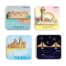 {It 아이템} 모형완구 우드마그넷 냉장고자석 부산 광안대교 관광지 기념품 영공방 세계여행, SR[^^_부산타워_^^]SR