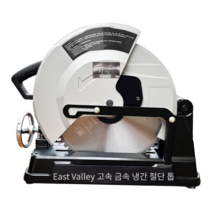 각도절단기 금속절단기 철근절단기 바닥 절삭기 목재, 355 주파수 변환 냉간 절단 톱 절단기 원래 냉