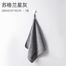 초극세사행주 고퀄리티 세차수건 차닦이 천 전용 흡수 자동차용품 완전무결 도구 내부장식 차내 걸레 털 2620161895