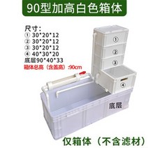 거북이 수조 쉼터 수족관 어항 사육장 집 은신처, 화이트 90x33베어박스
