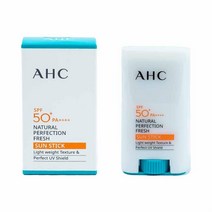 AHC 내추럴 퍼펙션 프레쉬 선스틱 3중 기능성 17g 092258 햇빛차단 썬크림 선 여름, 7925_ 본상품선택