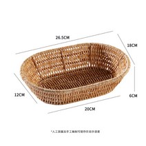 일본식 대나무채반 싸리채반 직조 수납 바구니 튀김 전 부침개 야채 라탄 소쿠리 채반, 바구니 대형
