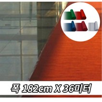 병원 학교 복도 통로 옥상 논슬립 롤매트 36미터 바닥매트 빌딩 대형매트, 레드