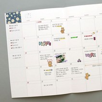 월간 플래너 다이어리 노트 중철제본 계획표 종합장 옥스포드 학, §피츠쿠팡▶ 본상품선택