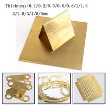 황동판 1pcs 황동 동판 시트 두께 0.1-6mm 절단 프레임 모델 금형 diy contruction 100x100mm 200x200mm, 2x200x200mm