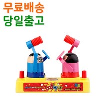 스마일원 재미있는 복불복 보드게임 룰렛 다트, 65 펀치팡팡