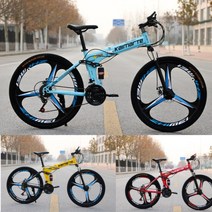 BeGasso 26 인치 접이식 자전거 가변 속도 충격 흡수 오일 디스크 브레이크 산악용, 24 인치cm, 알루미늄 합금 몸체 3 커터 휠 오일 브레이크 + 24 단