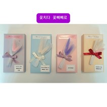 [빼빼로데이 레터링 빼빼로꽃 선물 ] 꽃다발 빼빼로단체주문 빼빼로단체선물 회사선물 친구 꽃포장 어린이집 선생님 빼빼로꽃 꽃빼빼로, 보라색(스폐셜빼빼로)