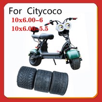 전동스쿠터타이어 바이크타이어 10 인치 와이드 타이어 10x6.00-6 10x6 00-5.5 할리 전기 스쿠터 미니 citycoco 튜브리스 타이어 용 오토바이 진공 특수, 10x6.00-5.5