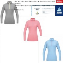 레드페이스 우수한 착용감 여성 봄 여름 냉감 아이스 긴팔 집업 티셔츠