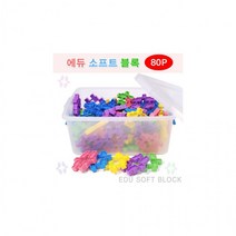 h30 쿠쿠토이즈 에듀소프트블록 80P, 상세페이지 참조, 상세페이지 참조, 상세페이지 참조