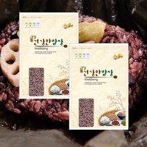 [21년산] 국산 안토시아닌 흑백미 10kg (5kg 2봉지) 안토시안 7분도 흑백미 현미쌀 찰흑미의 7분도 도정, 단품