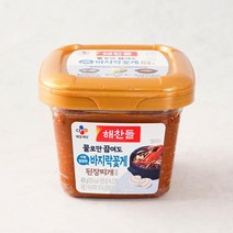 [메가마트]CJ 해찬들 그대로 끓여먹는 된장찌개 바지락 꽃게 450g, 1개