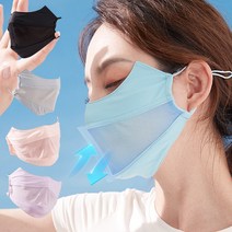 도매창고 자외선 햇빛 차단 쿨링 얼굴 안면 마스크 메쉬 등산 골프 운동 자전거 냉감, 안면마스크-메쉬-퍼플