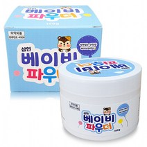 삼현 베이비파우더 아기분 땀띠분 신생아파우더