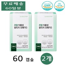 닥터루템 리얼 식물성 알티지 오메가 3 쓰리 미세조류 함량 플랑크톤 부모님 60캡슐 2개