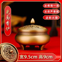 순동 향꽂이 가정용 화단 장식 공장도매 캔들홀더 3, T08-3 족 맨면 향꽂이