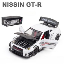 1대24 스케일 닛산 GTR 합금 자동차 모형 다이캐스트 미니카 피규어 미니어처, GTR 화이트