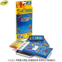 [사백몰] 크레욜라 양면색연필15개입 (듀얼팁30색.틴케이스 046841) 미술용 그림연필 철재케이스 나무색연필 문화연