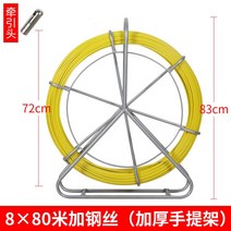 선통대 풀링기 선통기 전선 케이블 행거 포설 전선 롤러, 단일사이즈, 8x80미터 플러스 강철 와이어 7.2mm