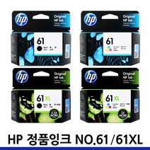 HP61 XL 정품 잉크 CH561WA CH563WA HP1510 HP1050 HP2050 HP1000 HP1010 HP2000 HP3050 HP2510 HP2540, HP61XL (CH564WA) 컬러/정품 대용량, 1개