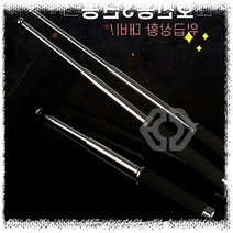 휴대용 호신용 3단봉 호신 지압봉, 호신3단봉