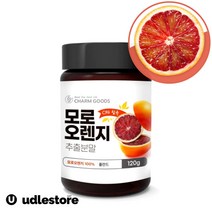 폴란드 모로오렌지분말 100 모로오렌지효능
