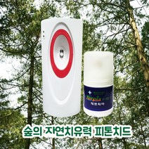 제이월드 피톤치드 방향제 새집냄새제거 자동분사기빨강띠 세트, 1세트, 250ml