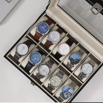 고급 시계 보관함 케이스 정리 수납
