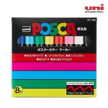 미쯔비시) 유니 포스카 POSCA 마카세트 1M 3M 5M 8K 7색 8색 12색 15색, 5M 8색