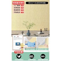 렉스판 욕실천장재 화장실천장재 벽, F. 베이지 폭 0.5 길이 5m