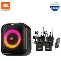 [오늘출발]JBL PARTY BOX encore essential JBL파티박스 앙코르 에센셜 블루투스스피커 100와트 [삼성정식대리점], 29.파티박스+BXM 4채널(핀4개)