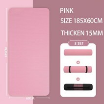 미끄럼 방지 두꺼운 요가 매트 20MM 홈 피트니스 특수 충격 흡수 및 소음 감소 운동 매트, 185 60 15cm pink