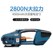 pp 밴딩기 자동 박스 포장기계 휴대용 머신 pet 결속기 핸드 벤딩기 소형 전동 밴드, JDC1316 전동패킹기 듀얼배터리