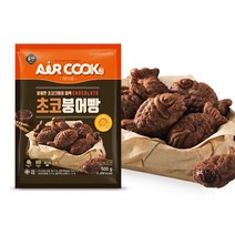 올반 에어쿡 초코 붕어빵 500g 에어프라이어 간편 간식 한입 과자 미니 267696